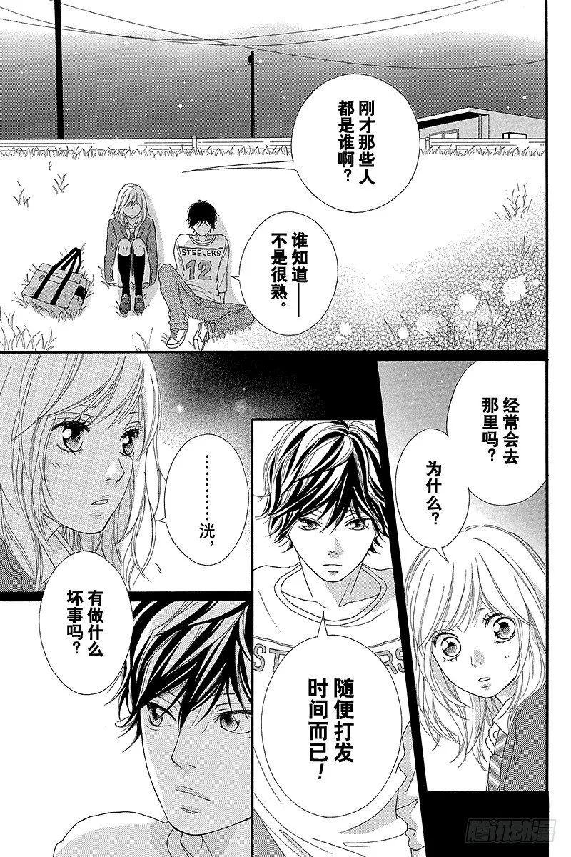 PAGE.10 第35页