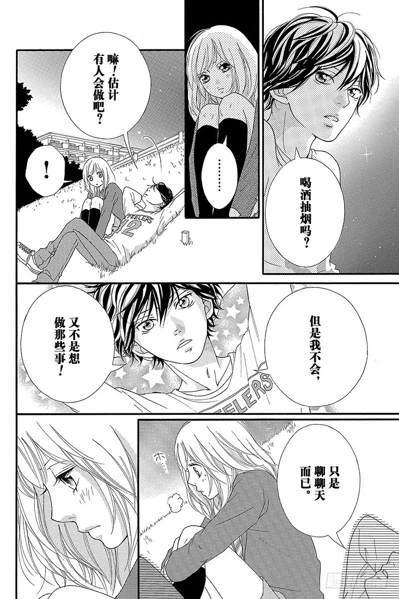 PAGE.10 第36页