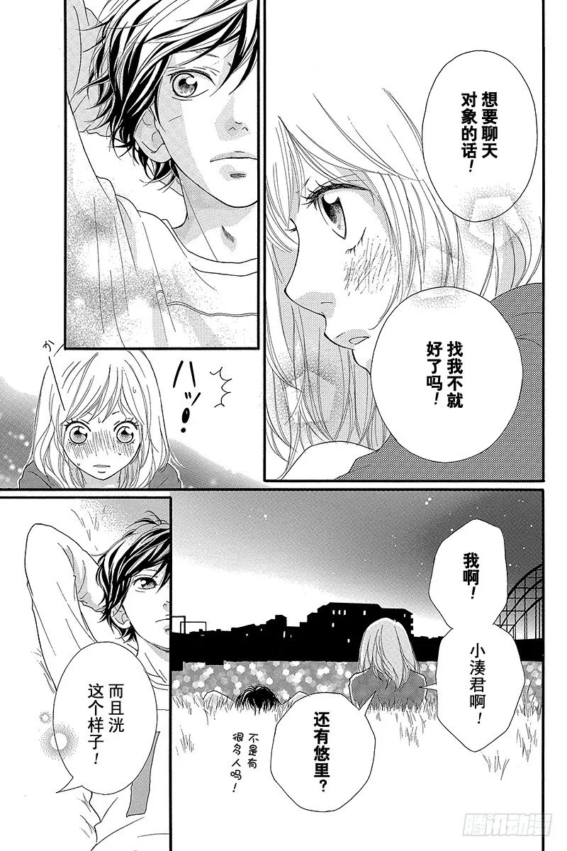 PAGE.10 第37页