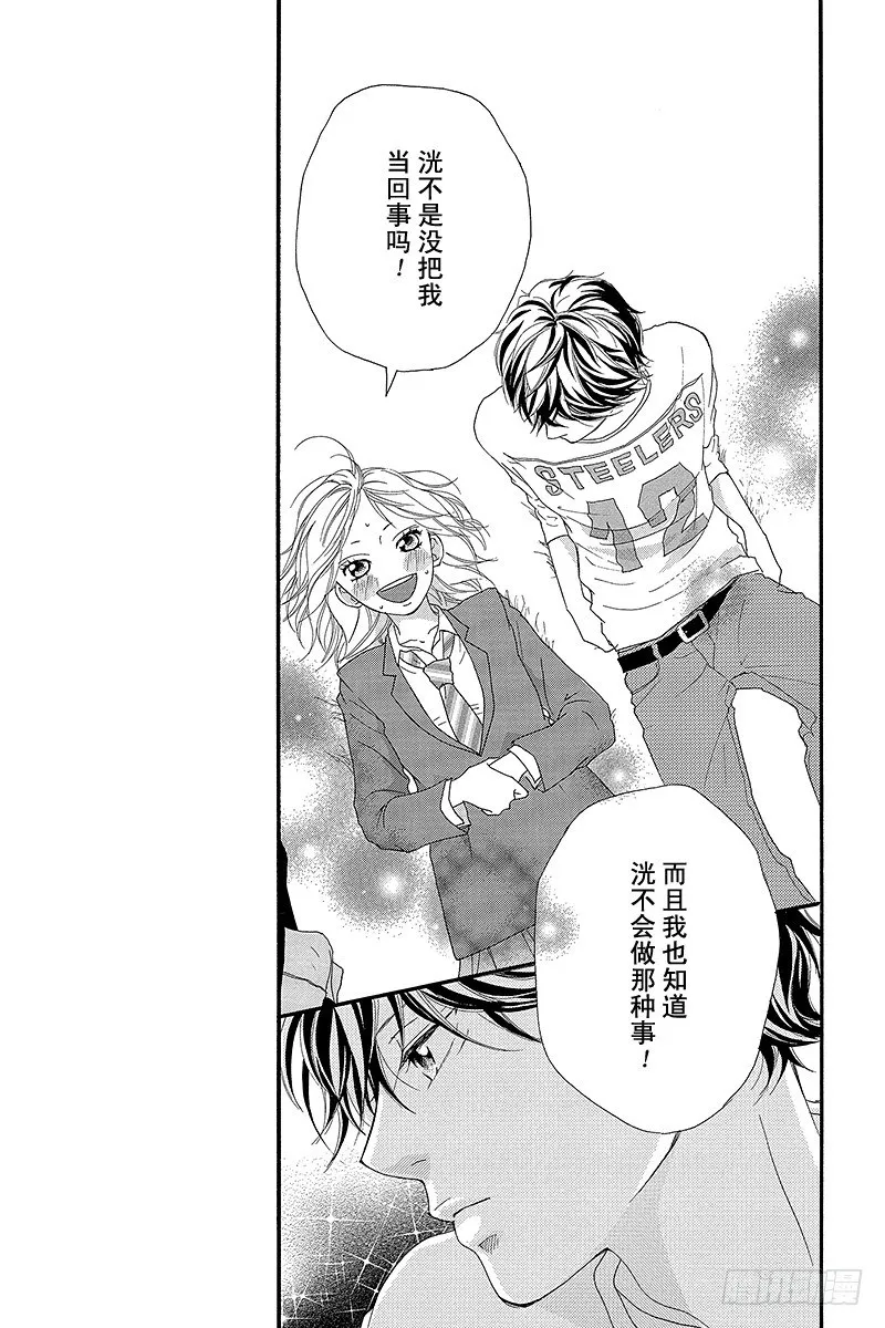 PAGE.10 第39页