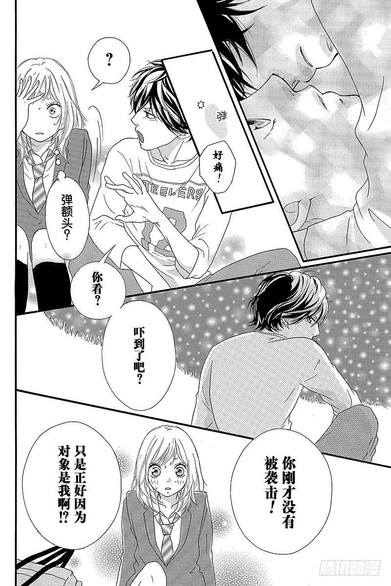 PAGE.10 第42页