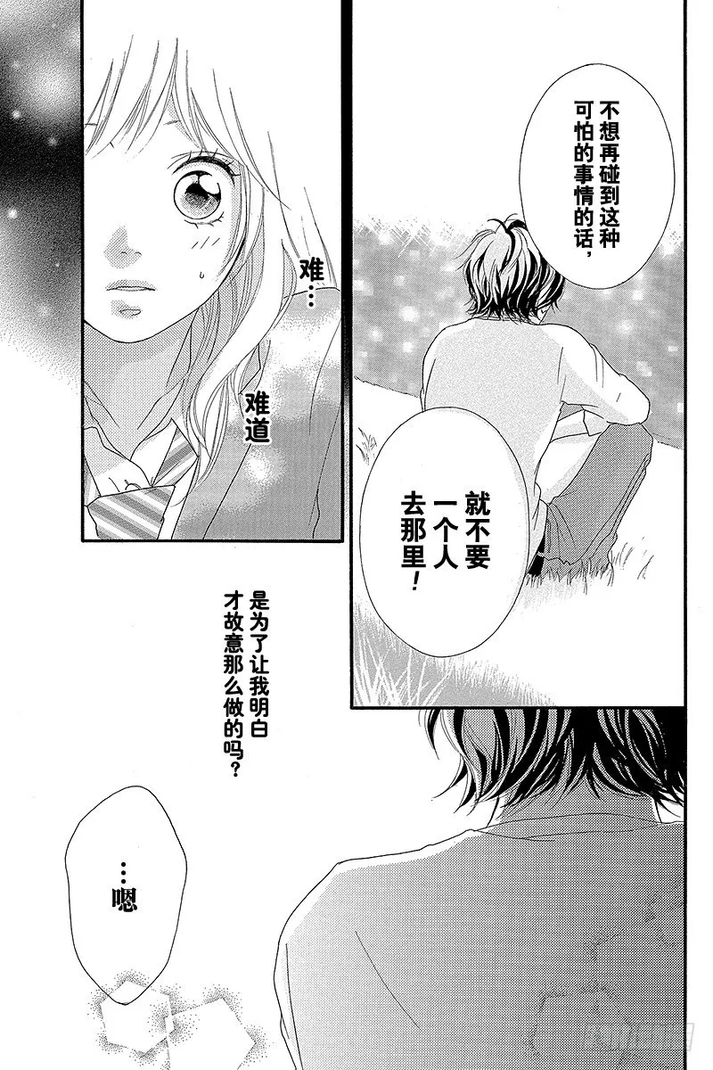PAGE.10 第43页