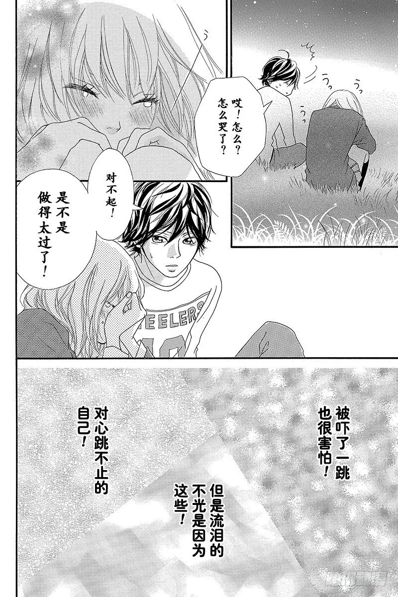 PAGE.10 第44页