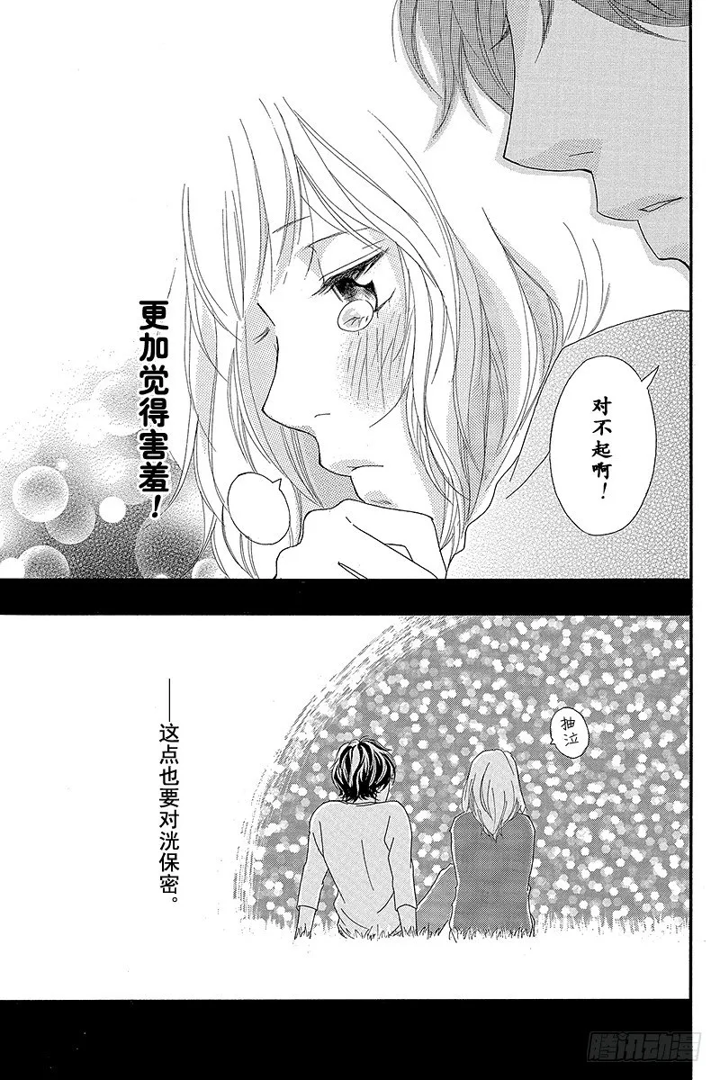 PAGE.10 第45页