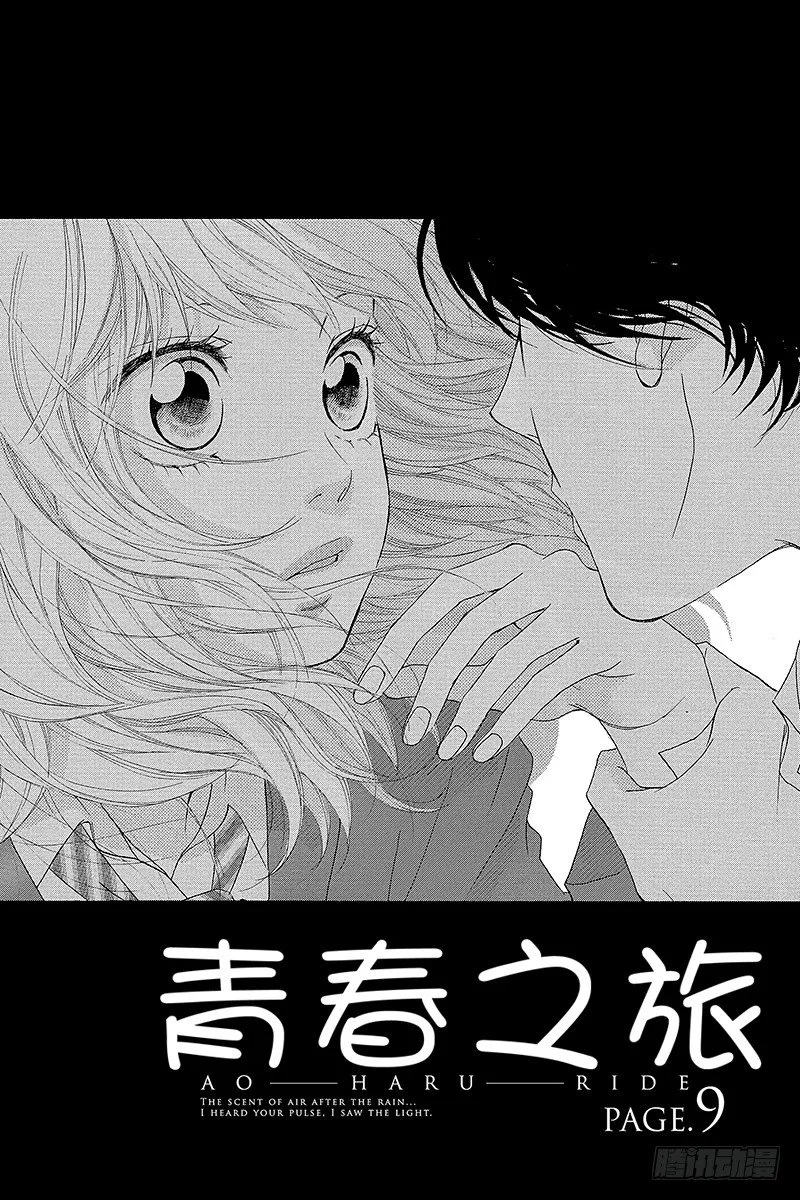 PAGE.9 第1页