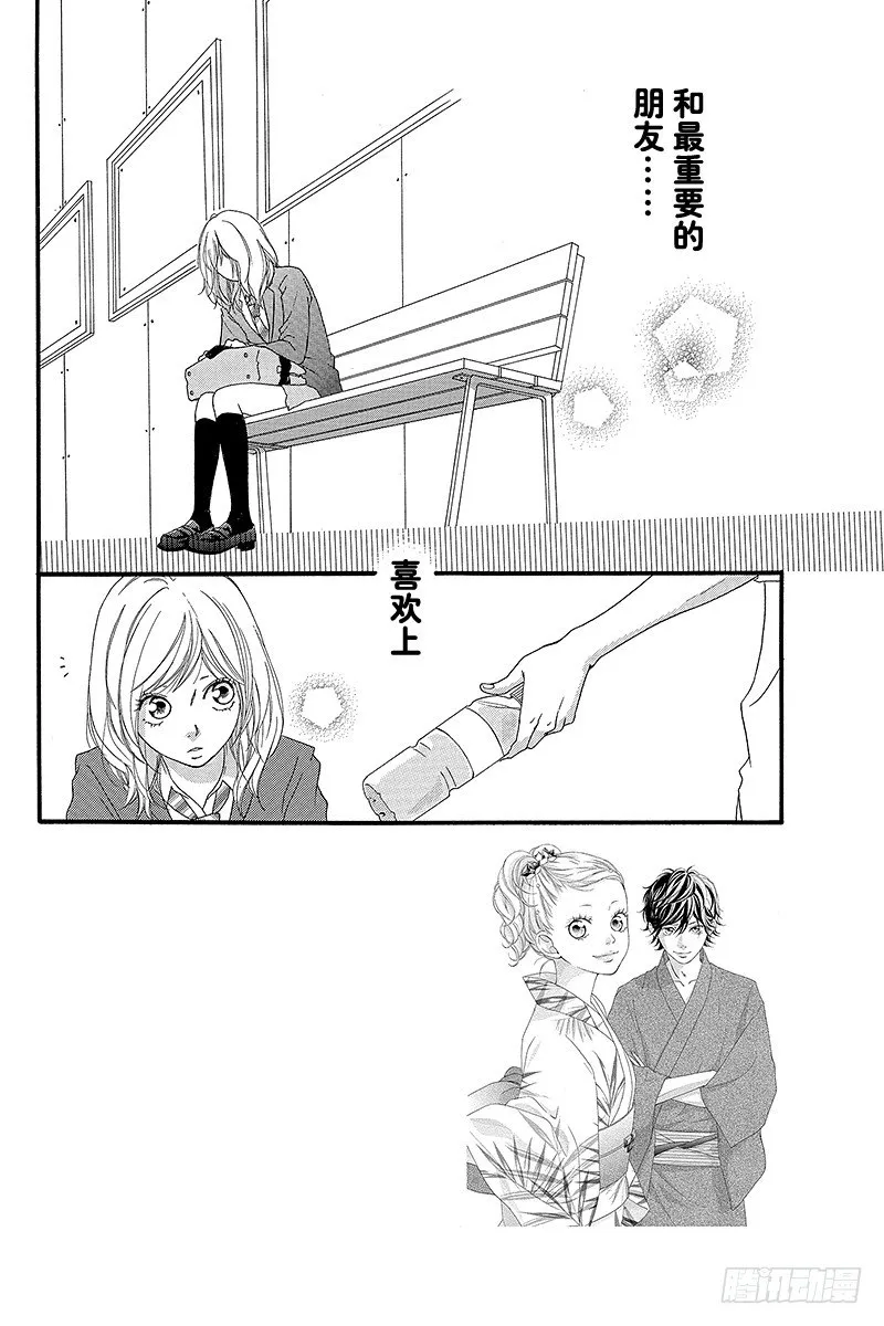 PAGE.9 第2页