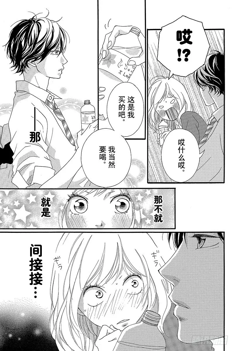 PAGE.9 第5页