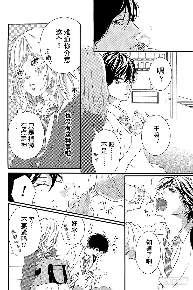 PAGE.9 第6页