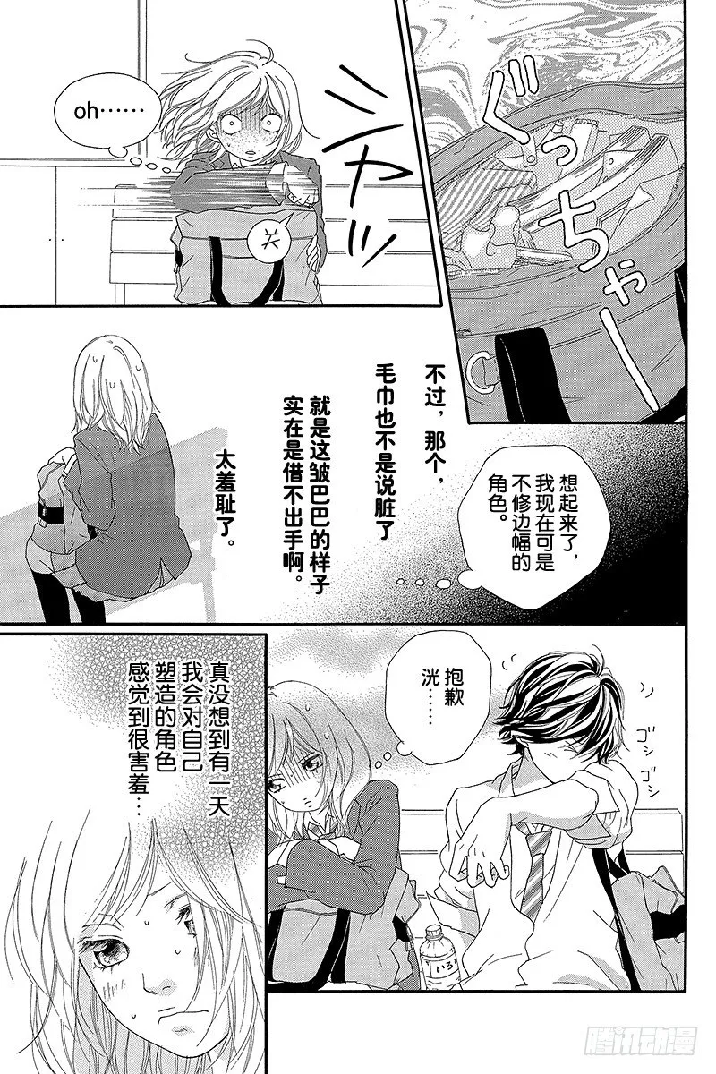 PAGE.9 第7页
