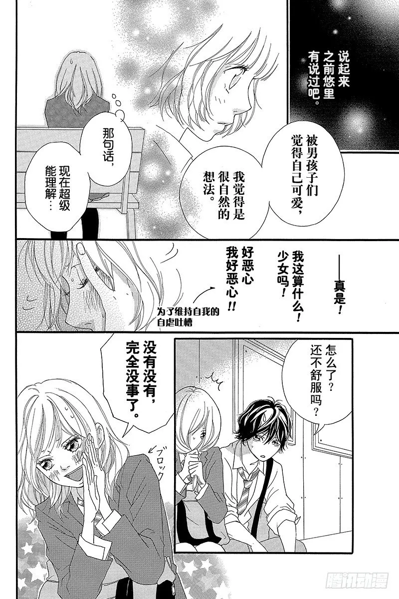 PAGE.9 第8页