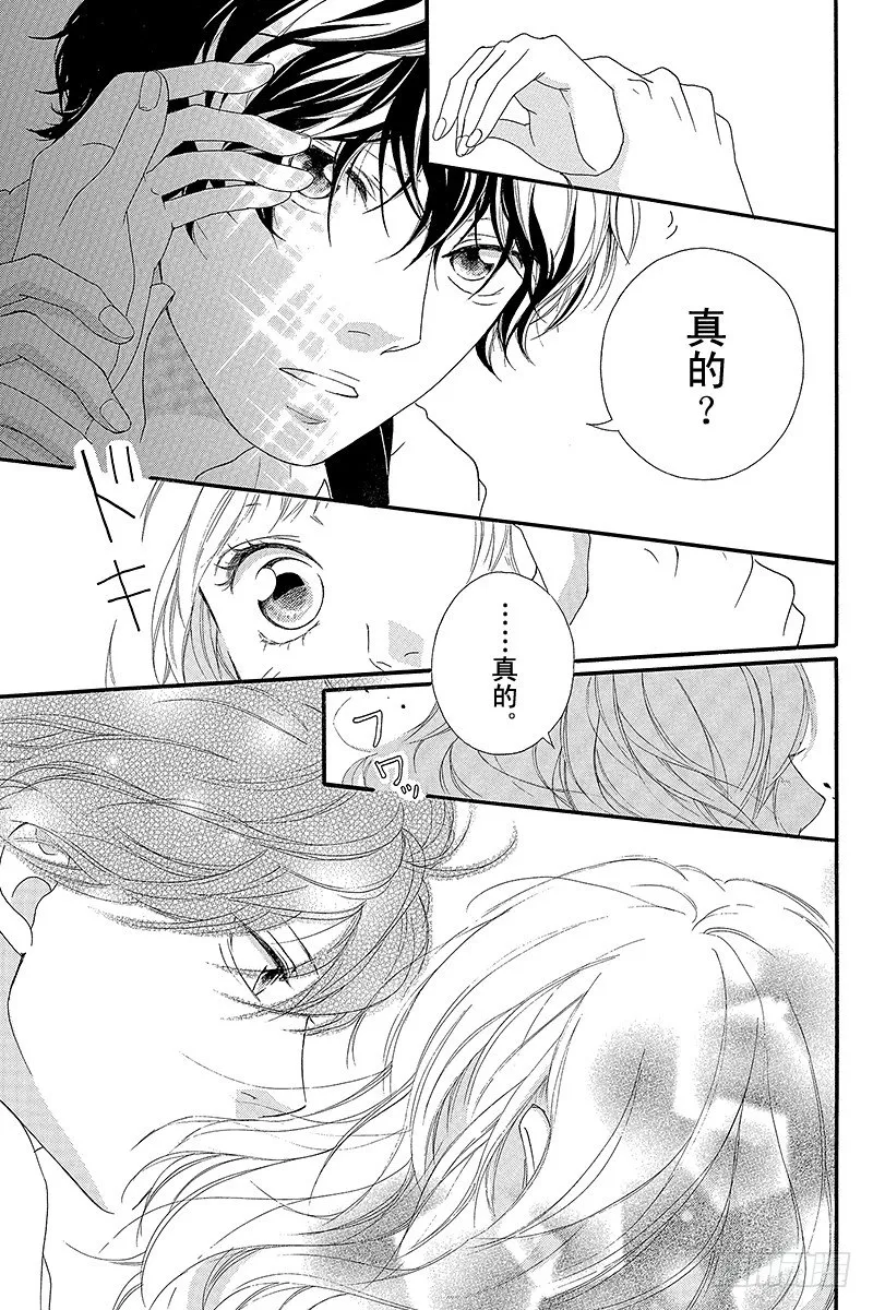 PAGE.9 第9页