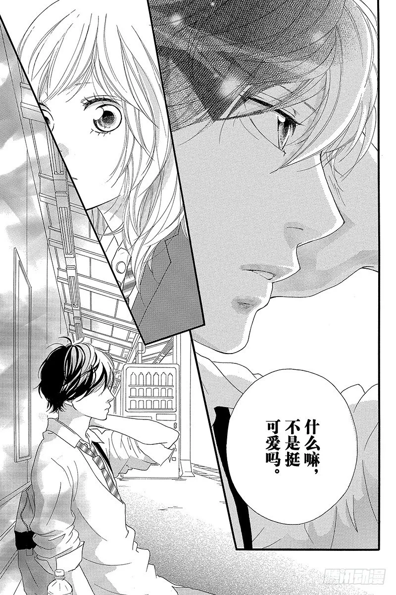 PAGE.9 第11页
