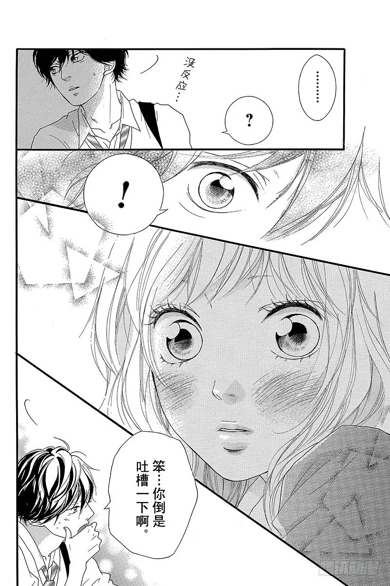 PAGE.9 第12页