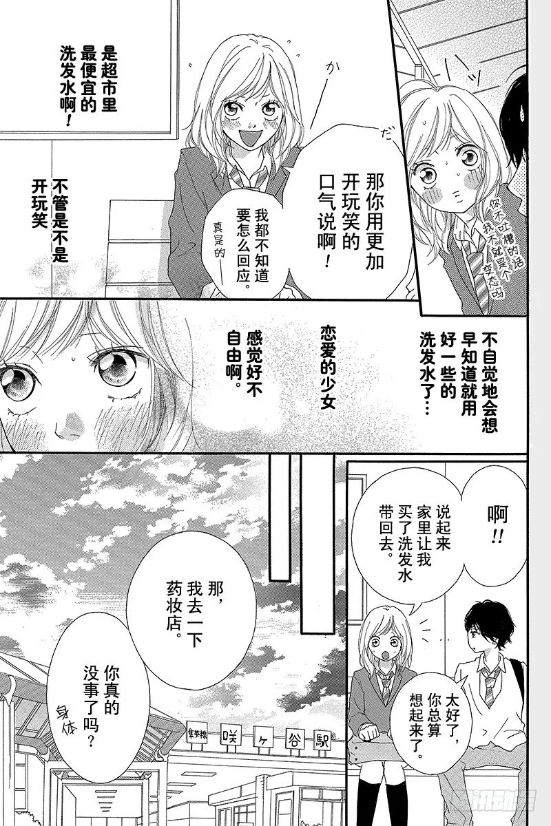 PAGE.9 第13页