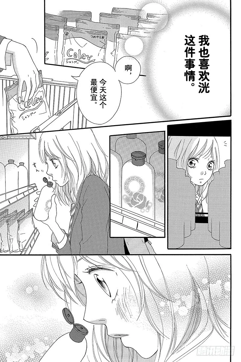 PAGE.9 第15页