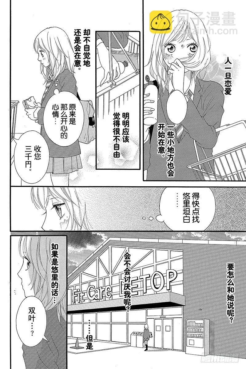 PAGE.9 第16页