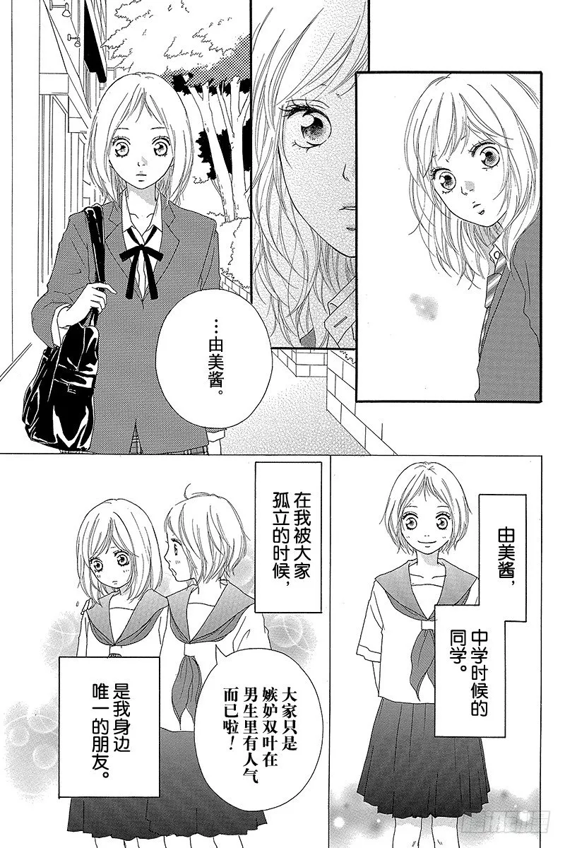 PAGE.9 第17页