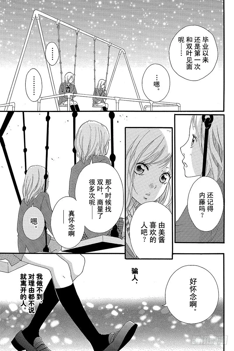 PAGE.9 第19页