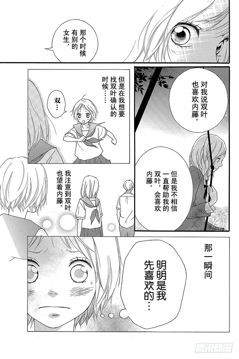 PAGE.9 第21页