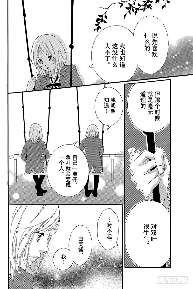 PAGE.9 第22页