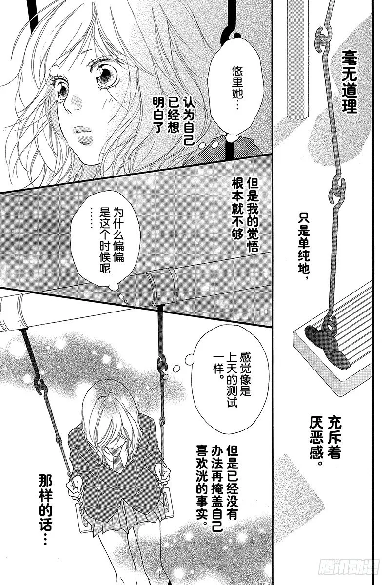 PAGE.9 第25页