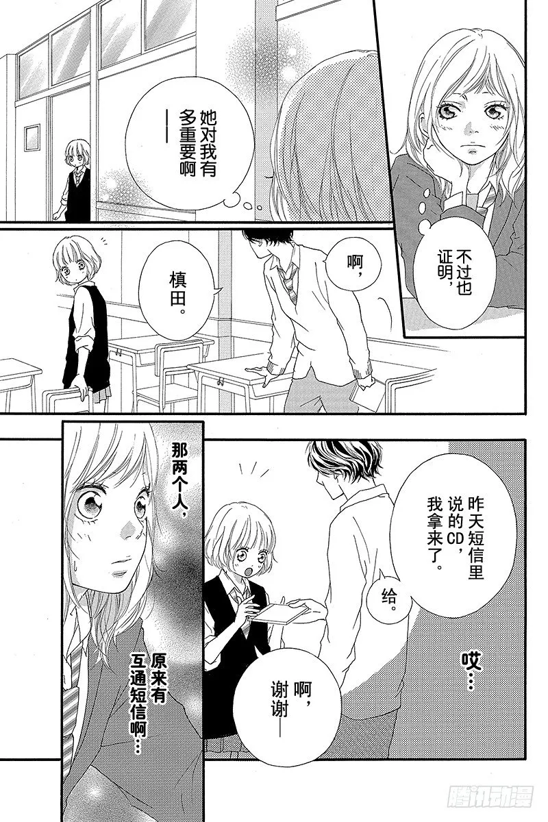 PAGE.9 第27页