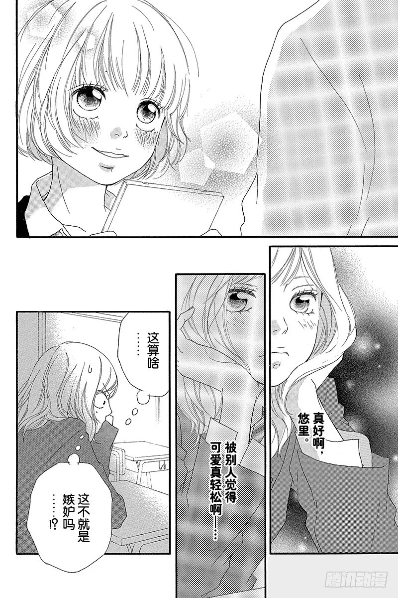 PAGE.9 第28页