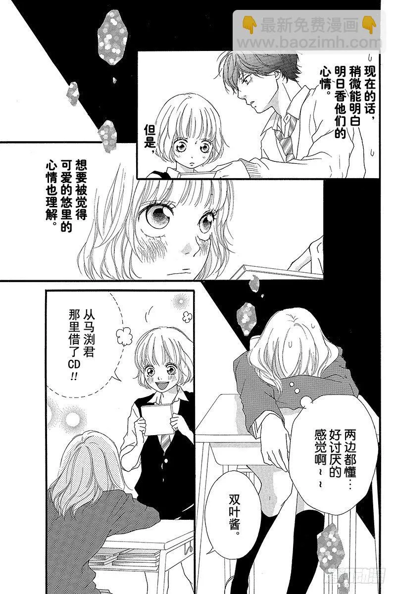 PAGE.9 第29页