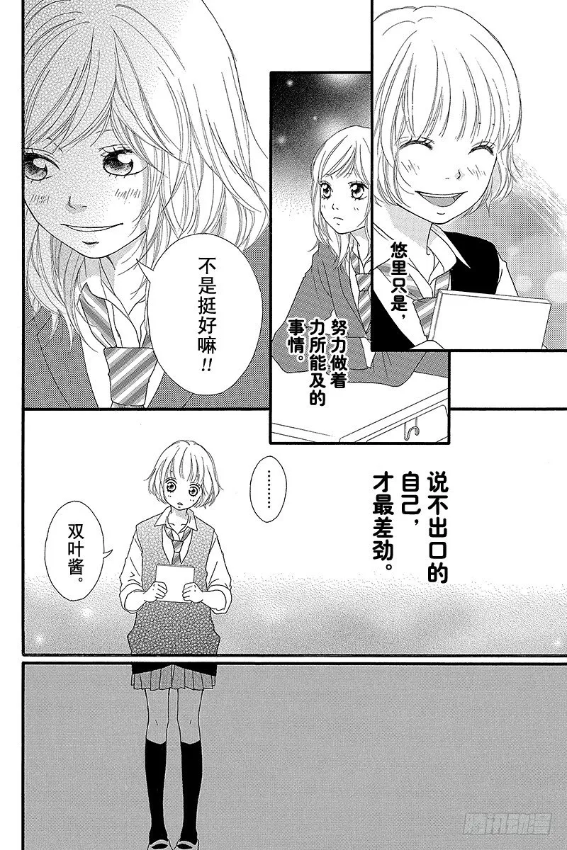 PAGE.9 第30页