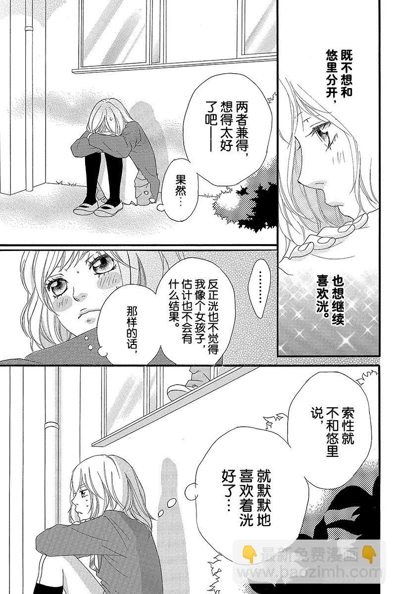 PAGE.9 第31页
