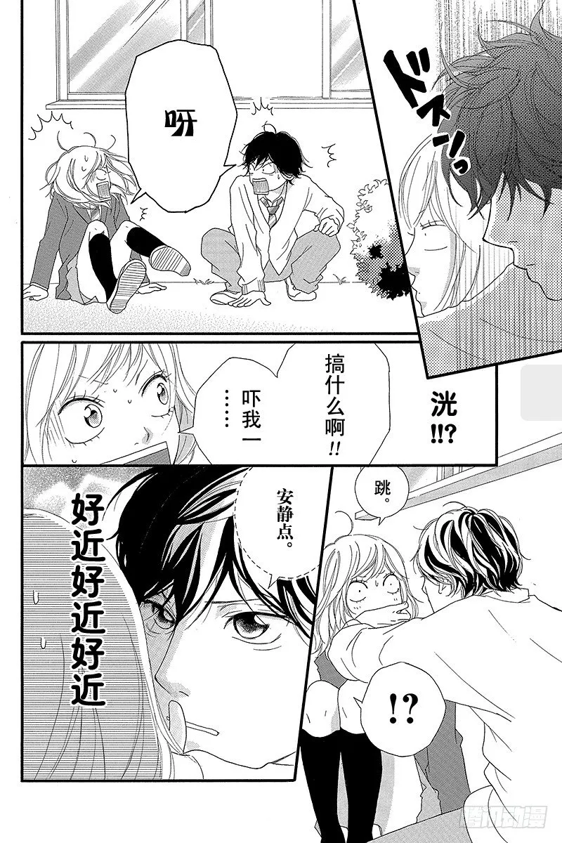 PAGE.9 第32页
