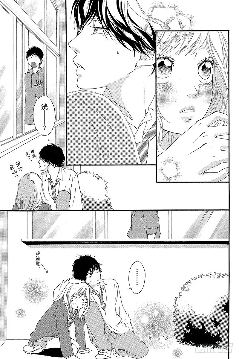 PAGE.9 第33页