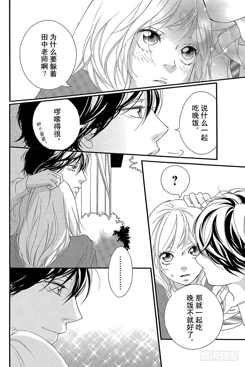 PAGE.9 第34页