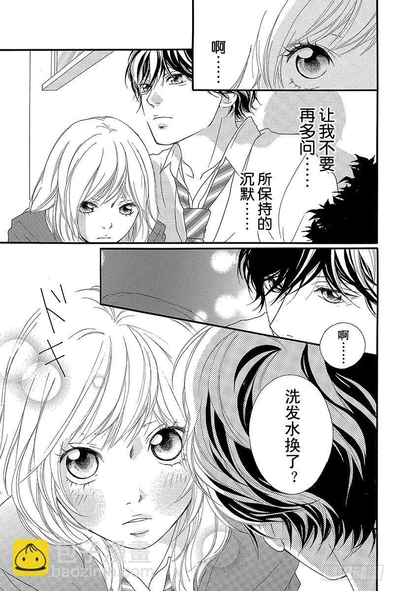 PAGE.9 第35页