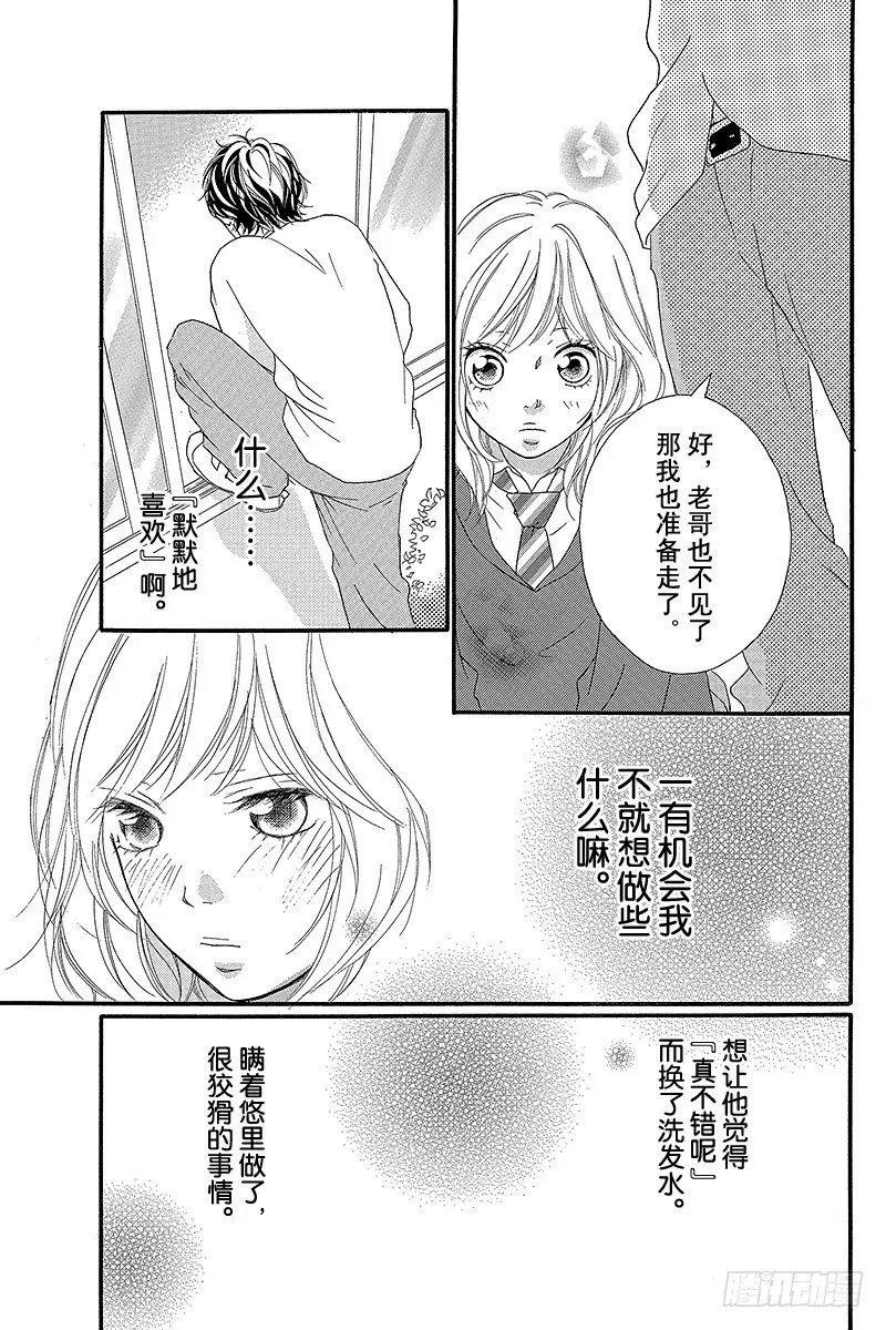 PAGE.9 第37页