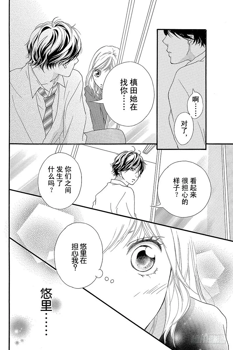 PAGE.9 第38页