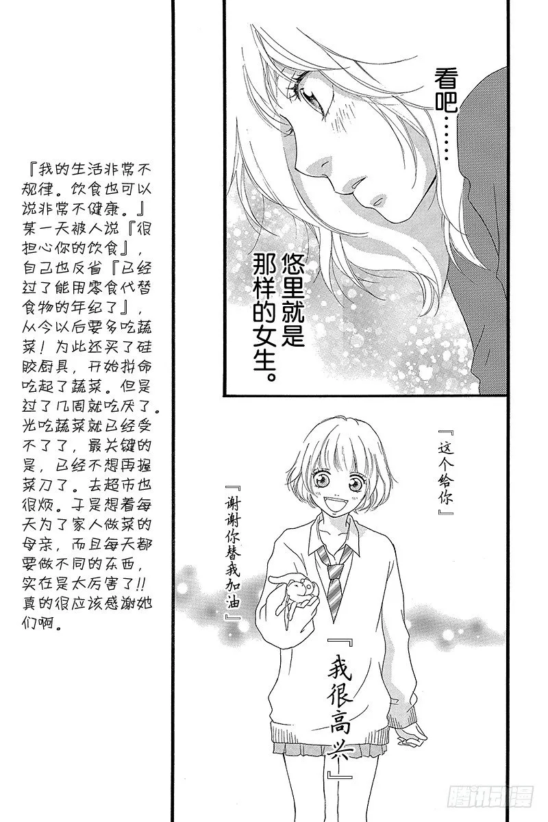 PAGE.9 第39页