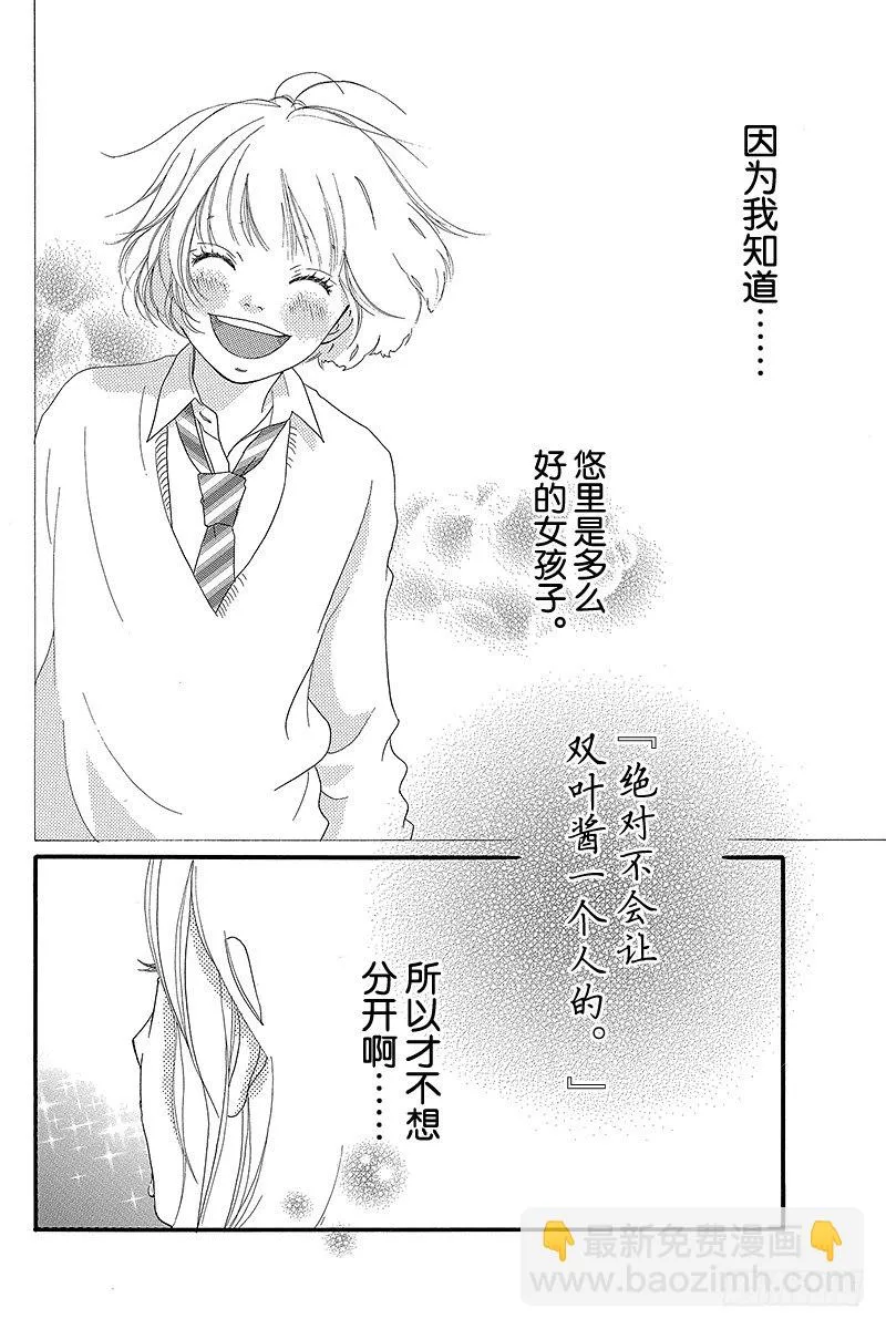 PAGE.9 第40页