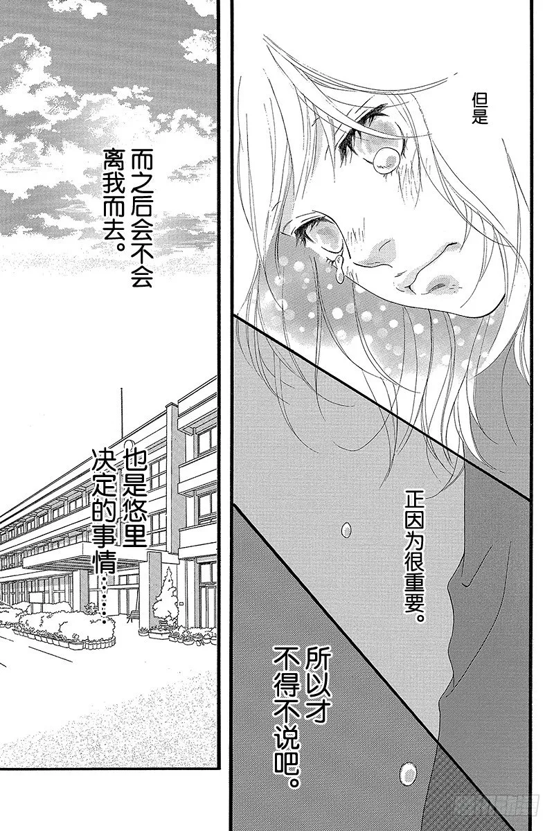 PAGE.9 第41页