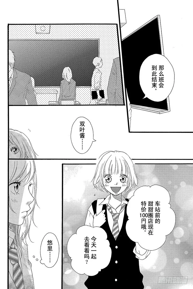 PAGE.9 第42页