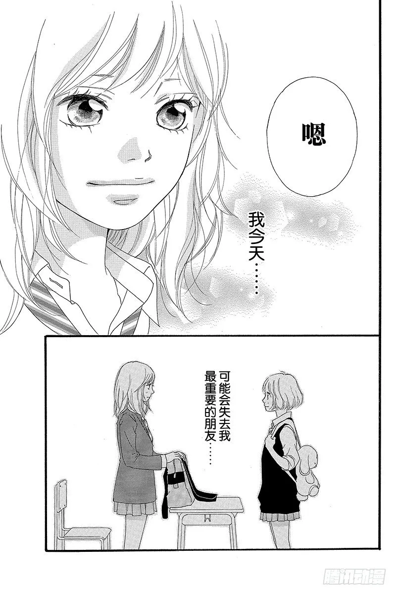 PAGE.9 第43页