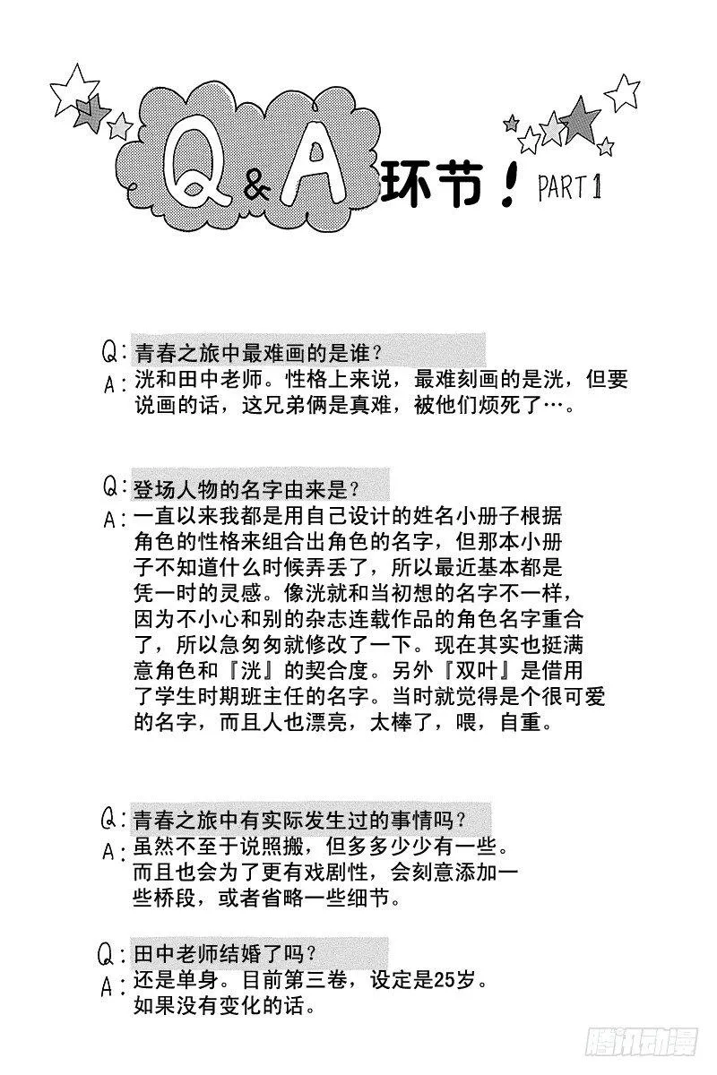 PAGE.9 第44页