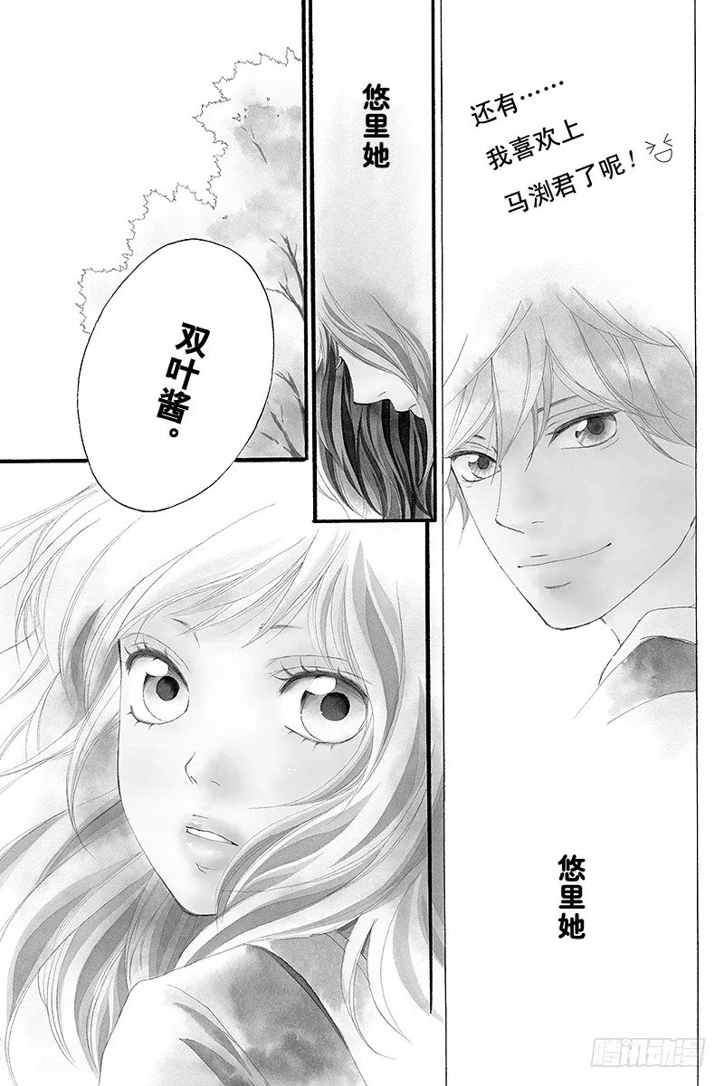 PAGE.8 第4页