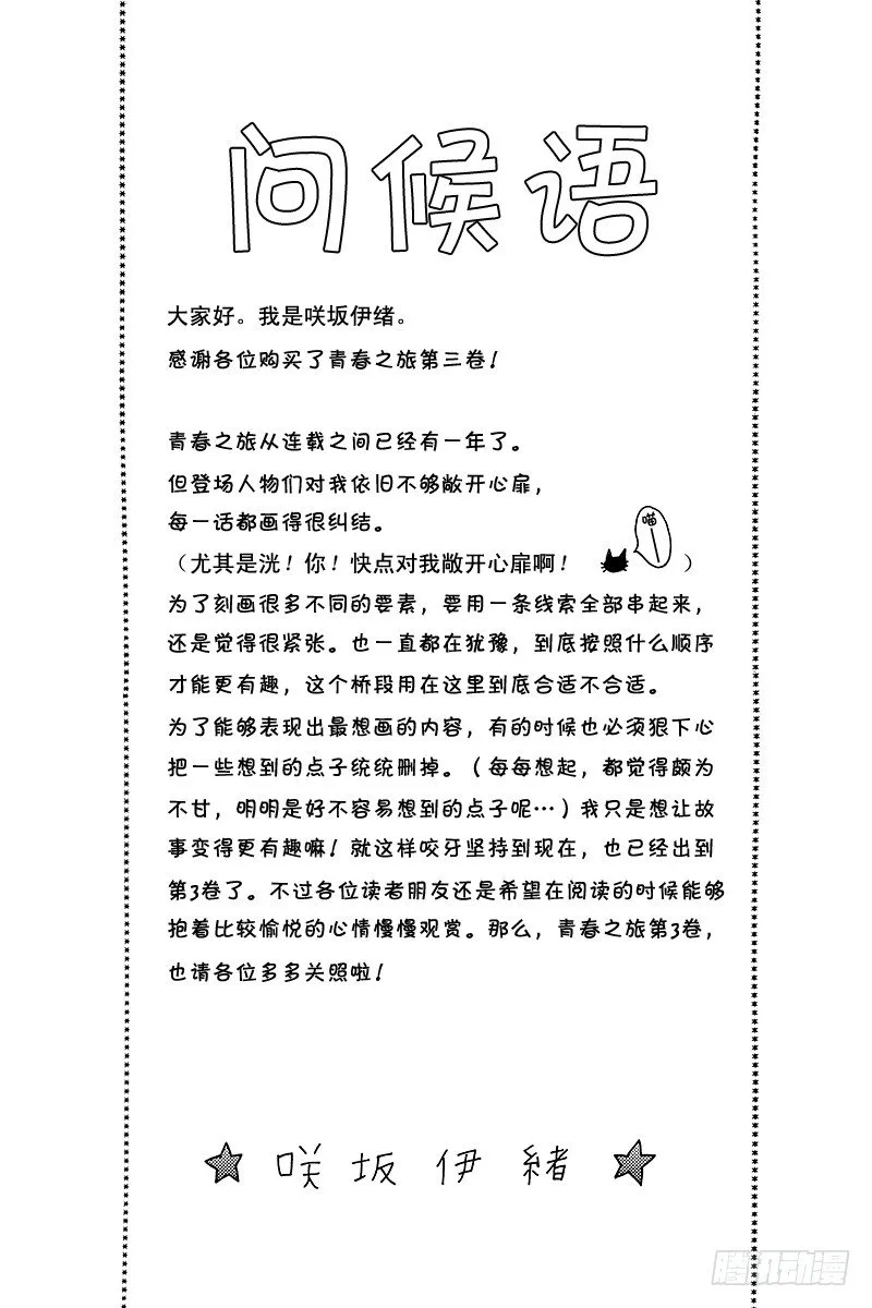 PAGE.8 第7页