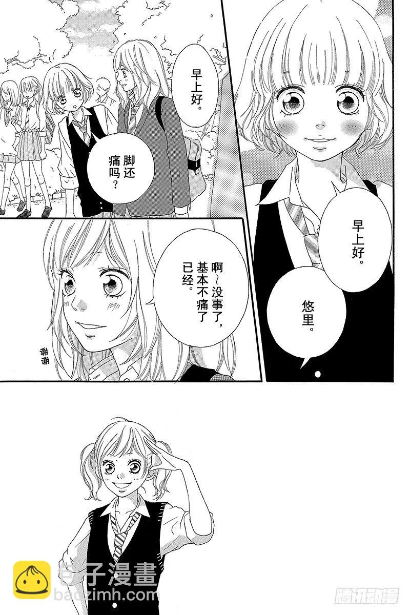 PAGE.8 第8页