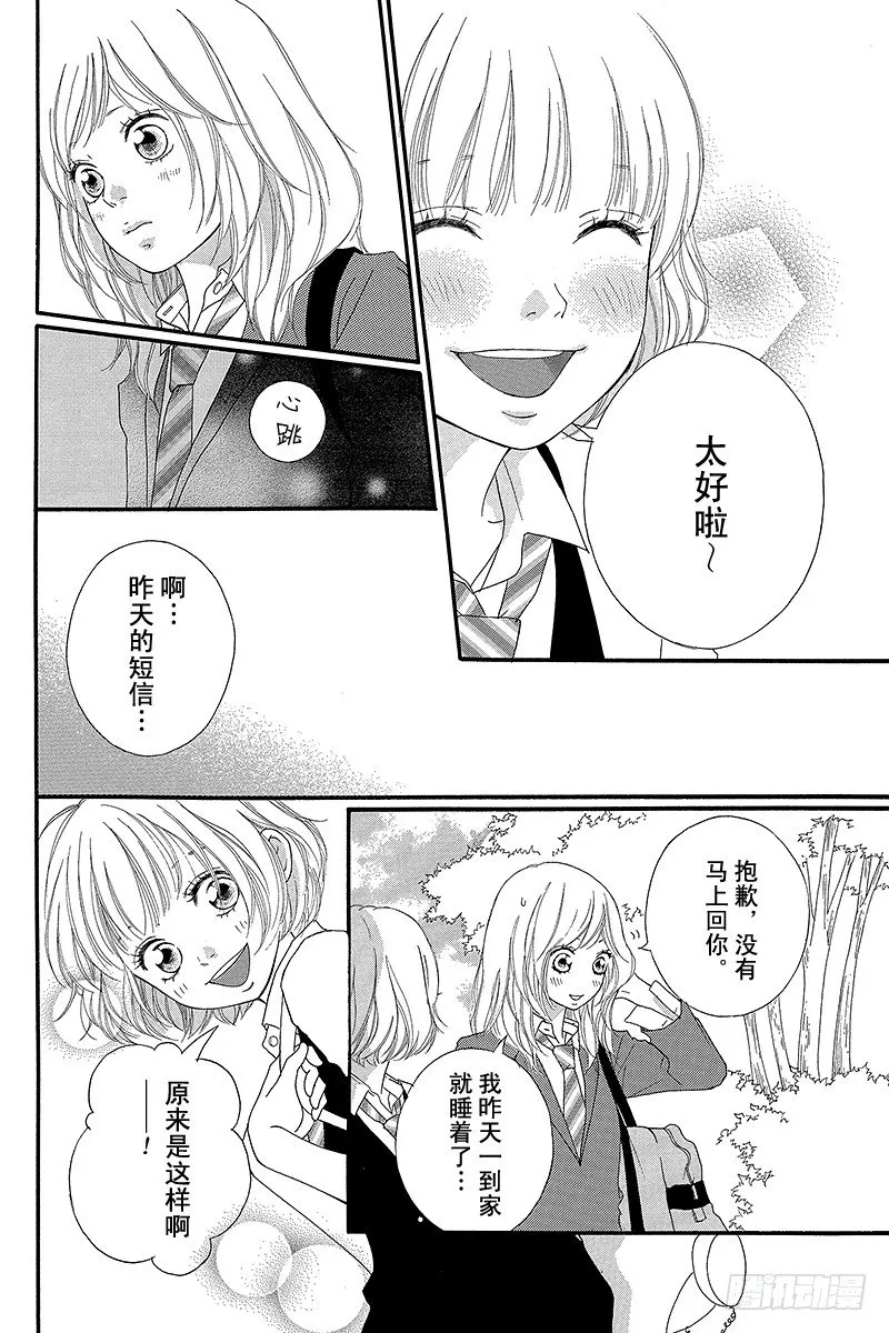 PAGE.8 第9页