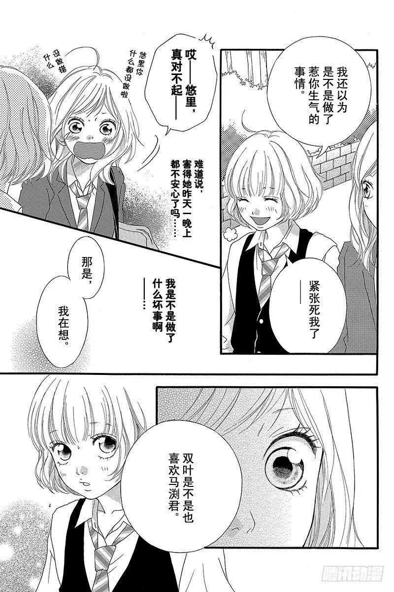 PAGE.8 第10页