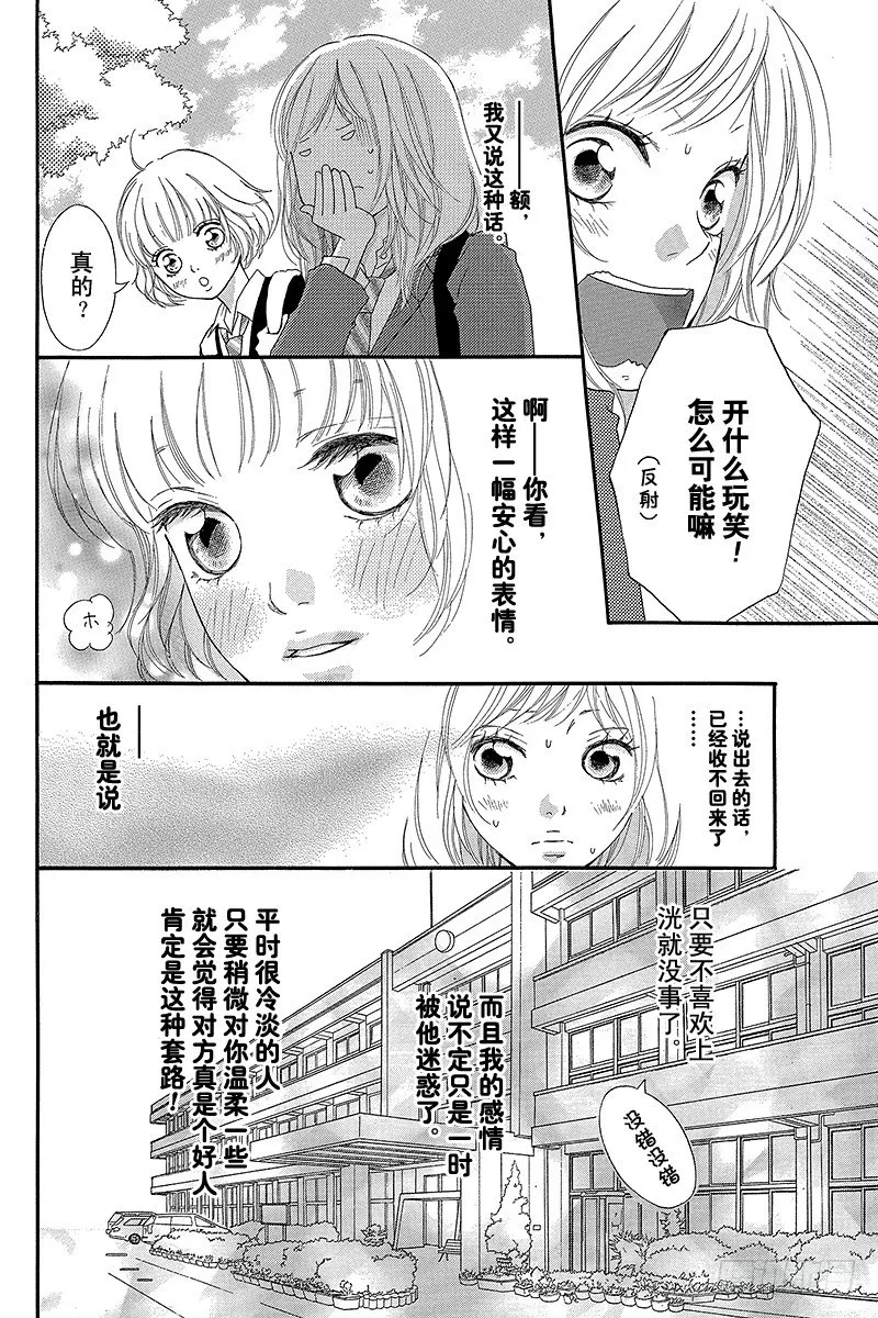 PAGE.8 第11页