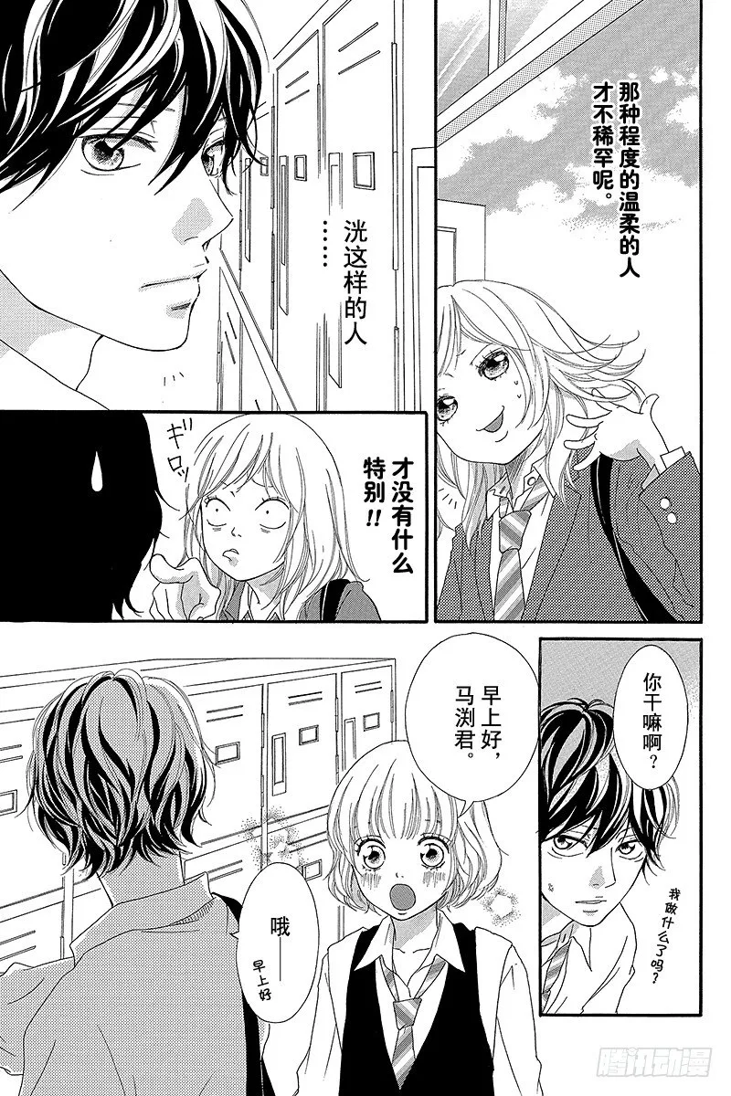 PAGE.8 第12页