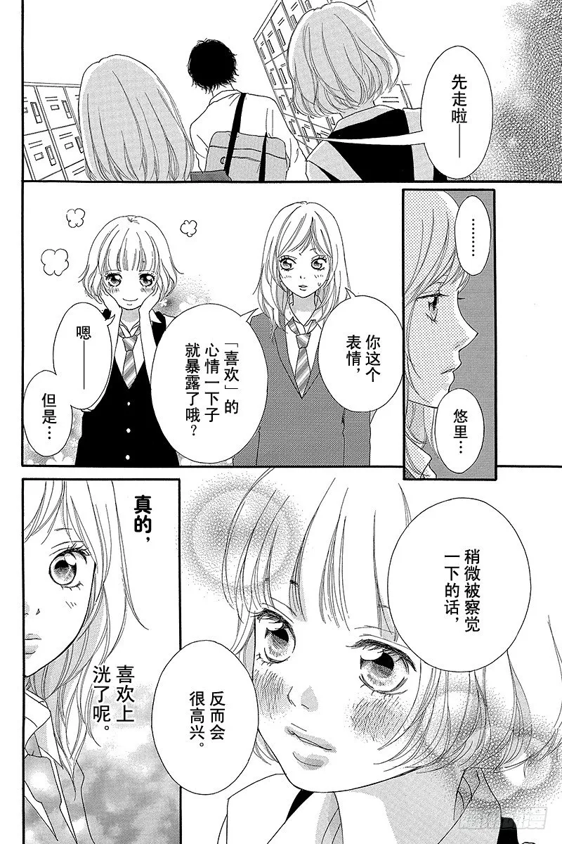PAGE.8 第13页